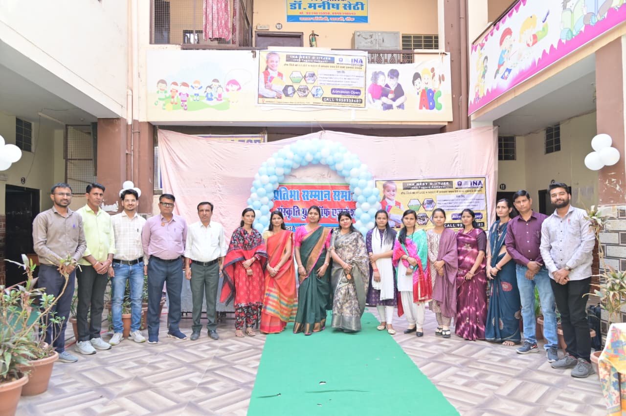 School Campus